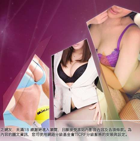 制服美女大胸部美女圖